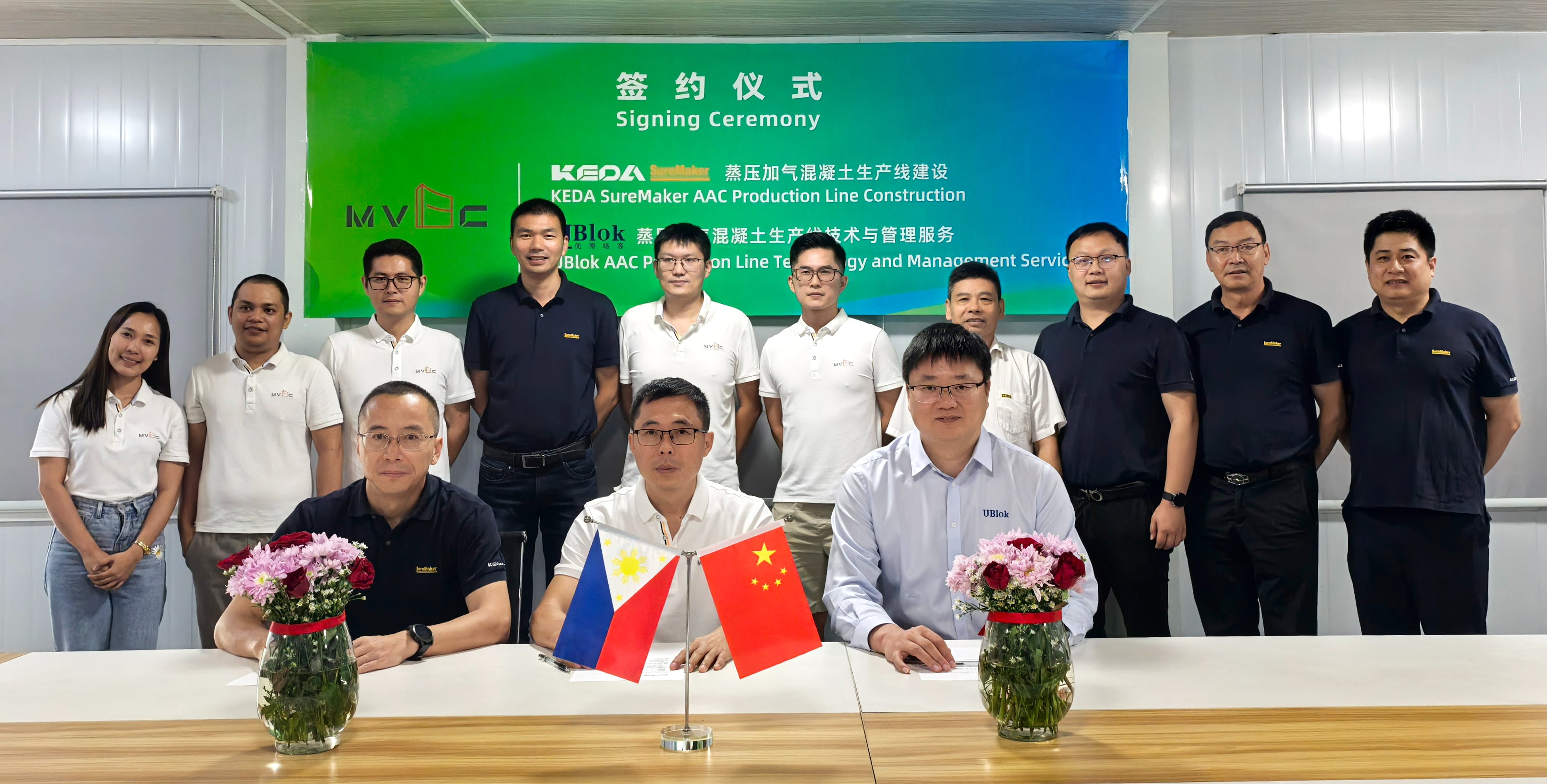 KEDA SUREMAKER Partners with MVBC Group to Build the Largest and Most Advanced AAC Production Line in the Philippines