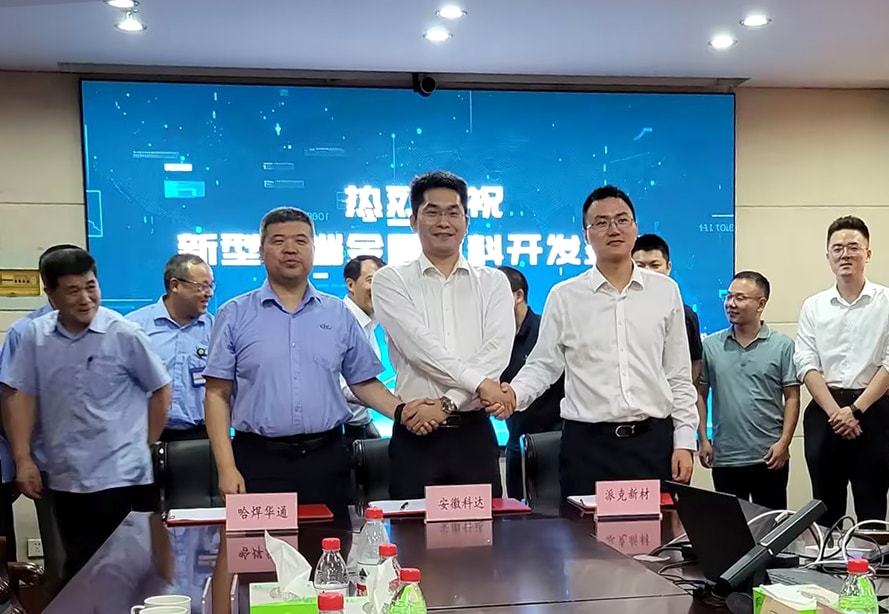 Anhui KEDA New Energy Equipment Signs a High-End Metal Material Development Project with Wuxi Paike and HIT Welding Industry