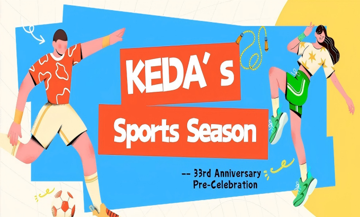KEDA's Sprots Season | 33rd Anniversary Pre-Celebration