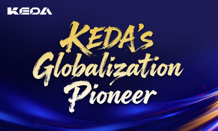 Congratulations to the 2025 KEDA's Globalization Pioneer Winners