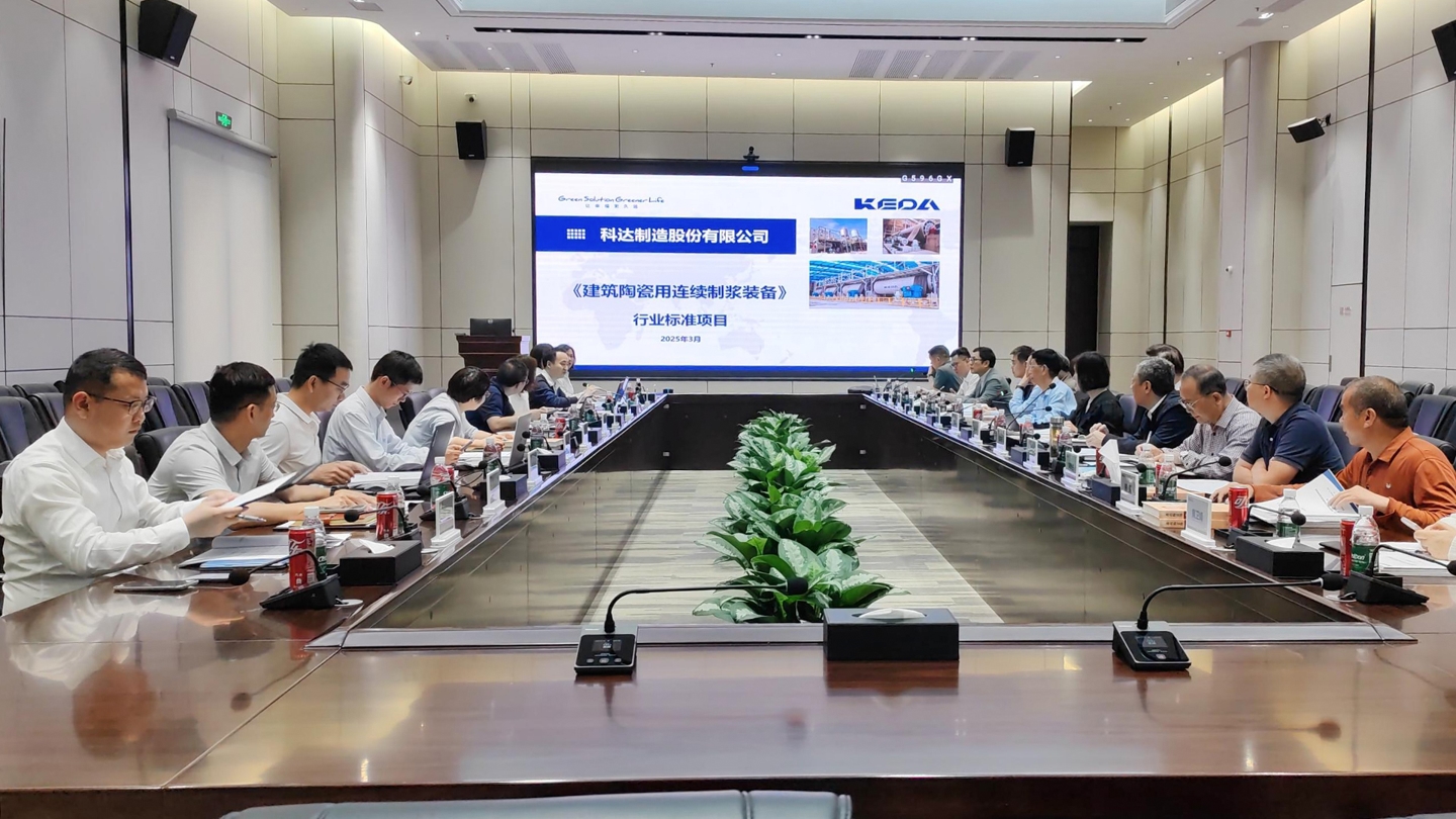 KEDA Industrial Group Drafts Industry Standard of 