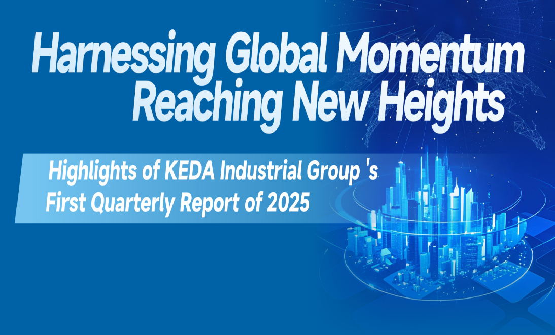 Highlights of KEDA's First Quarterly Report of 2025