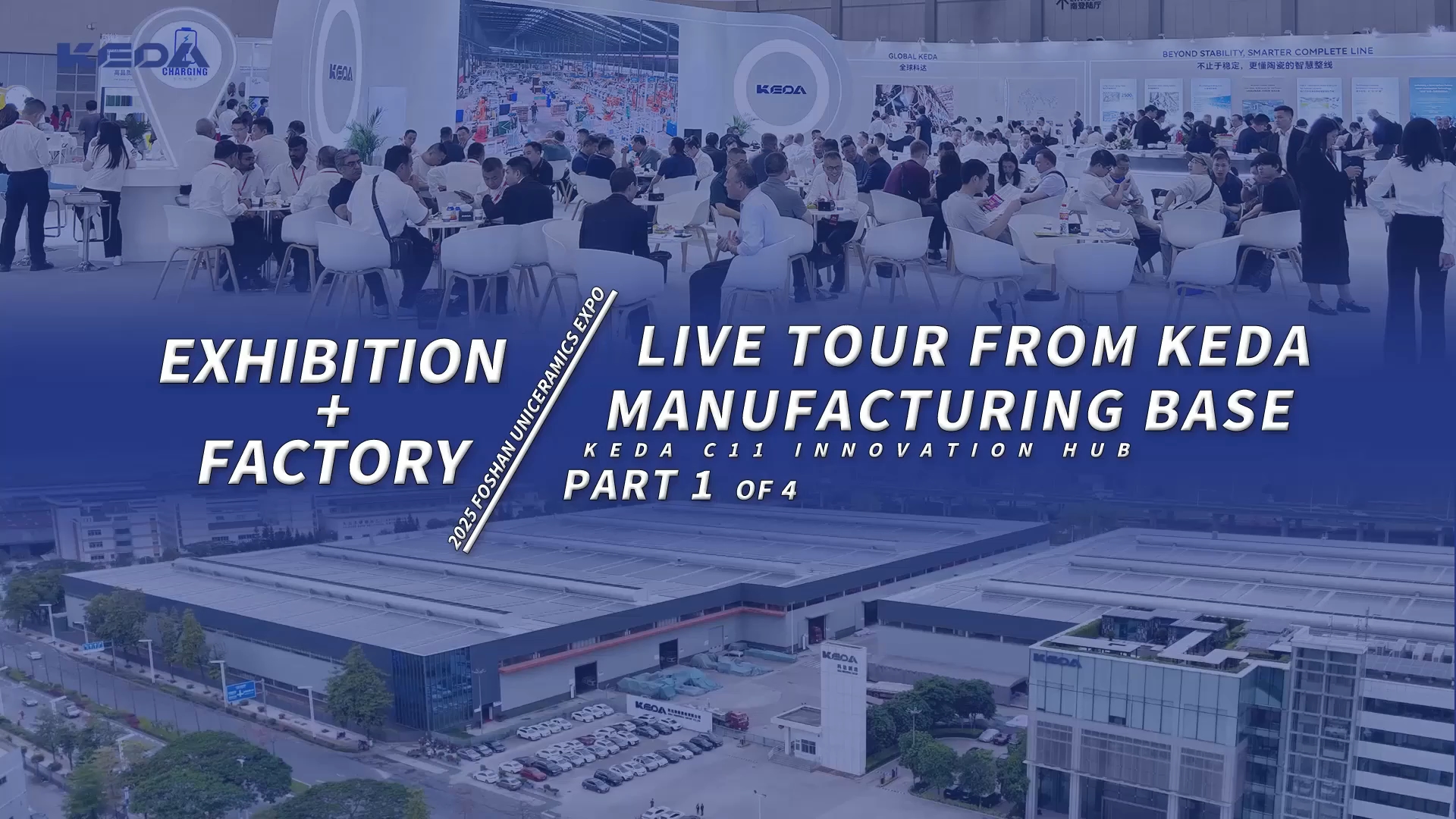 Exhibition+Factory, Live Tour from KEDA Manufacturing Base