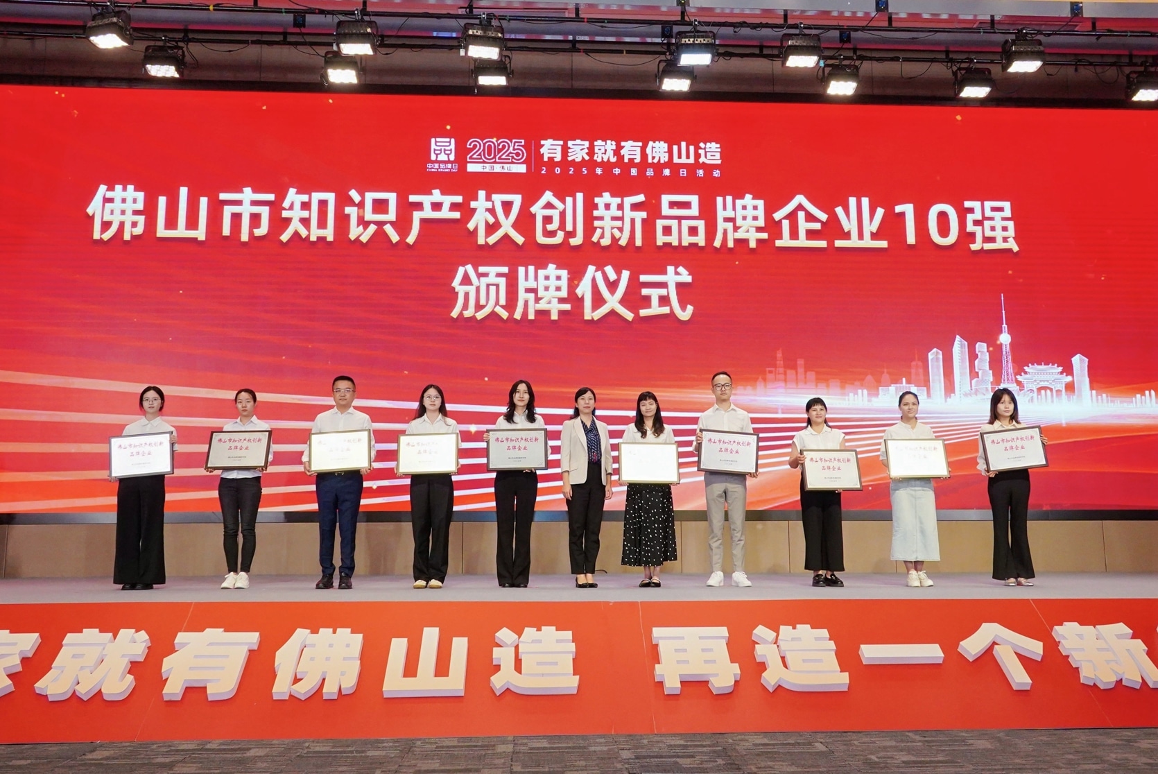 KEDA Industrial Group and HLT Industry Co., Ltd. Listed in 2025 
