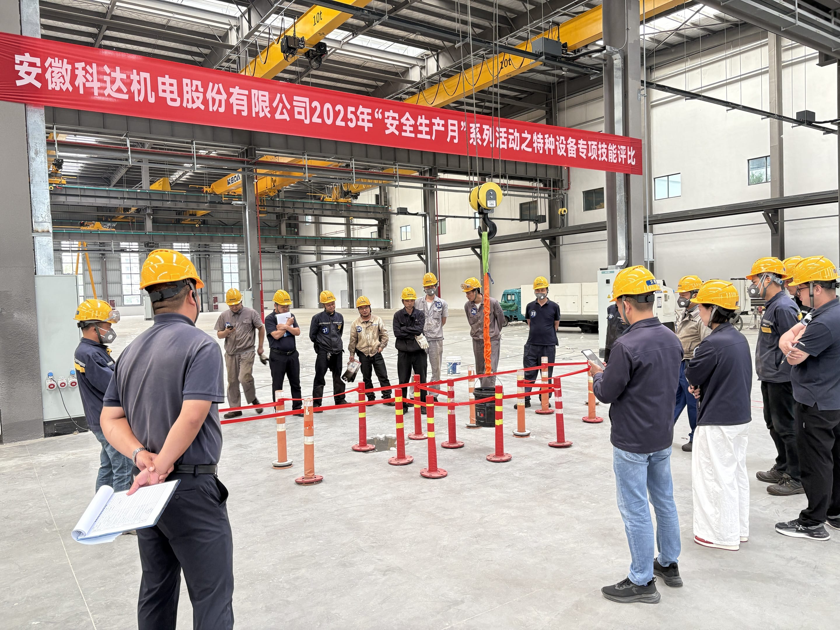 Anhui KEDA Industrial Co., Ltd. Hosts Special Equipment Safety Skills Competition