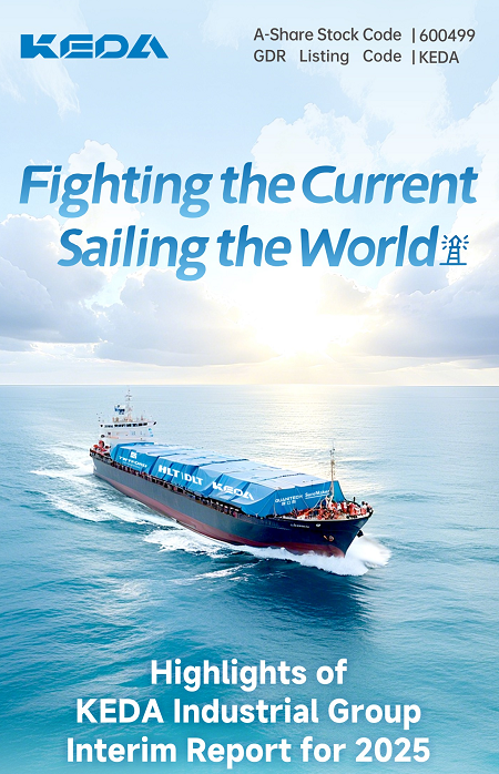 Highlights of 2025 Interim Report