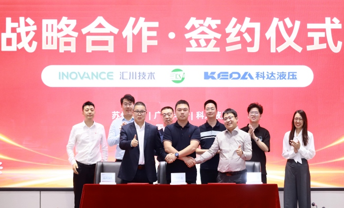 A New Chapter of Cooperation in Scrap Steel Processing Machinery！ KEDA Hydraulic Signs Strategic Partnership with Keshang and Inovance