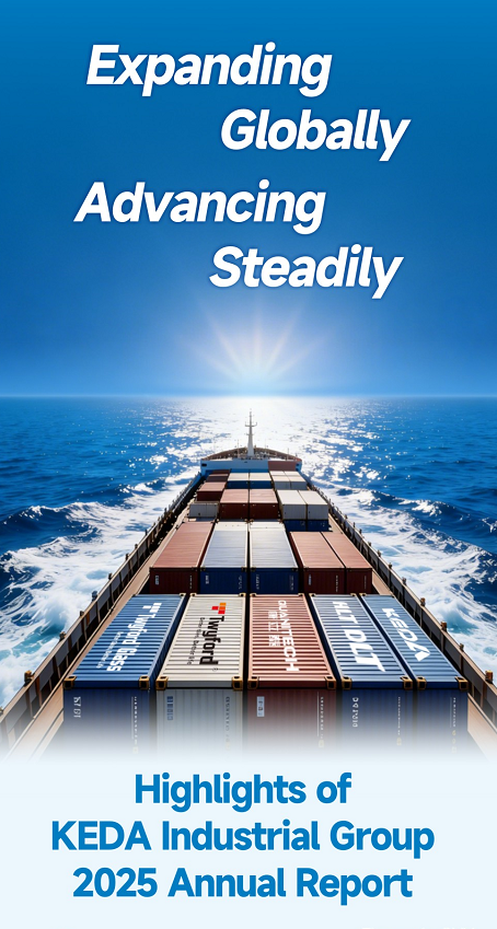 Highlights of 2025 Annual Report