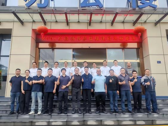 Fujian KEDA New Energy Launches 2026 Lean Management Bootcamp – Danaher Methodology in Focus Fujian KEDA New Energy Launches 2026 Lean Management Bootcamp – Danaher Methodology in Focus