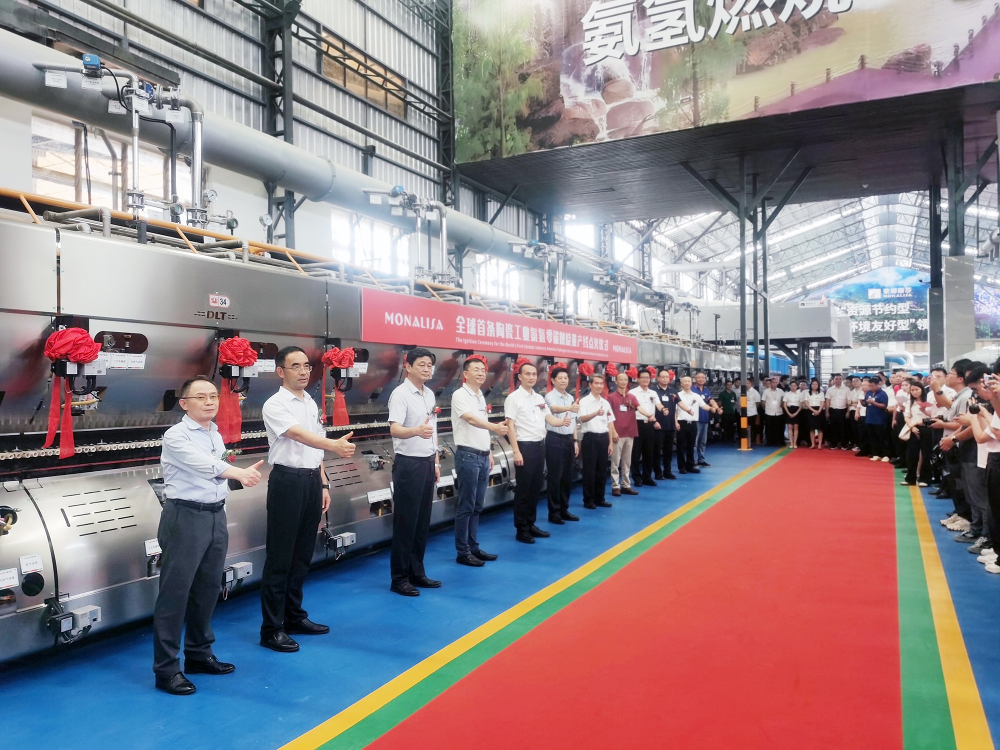 World’s First Ammonia ZeroCarbon Ceramic Production Line Passes Expert Appraisal