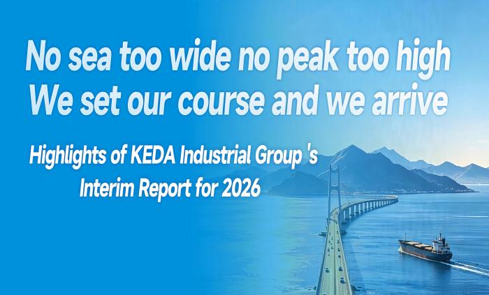 Highlights of KEDA Industrial Group Interim Report for 2026 Highlights of KEDA Industrial Group Interim Report for 2026